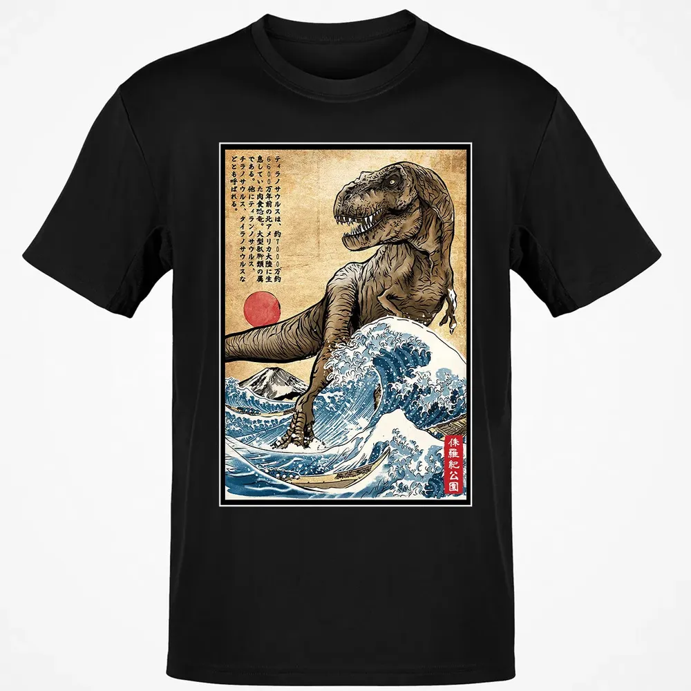 T Rex in Japan woodblock Classic Unisex T-Shirt - 2