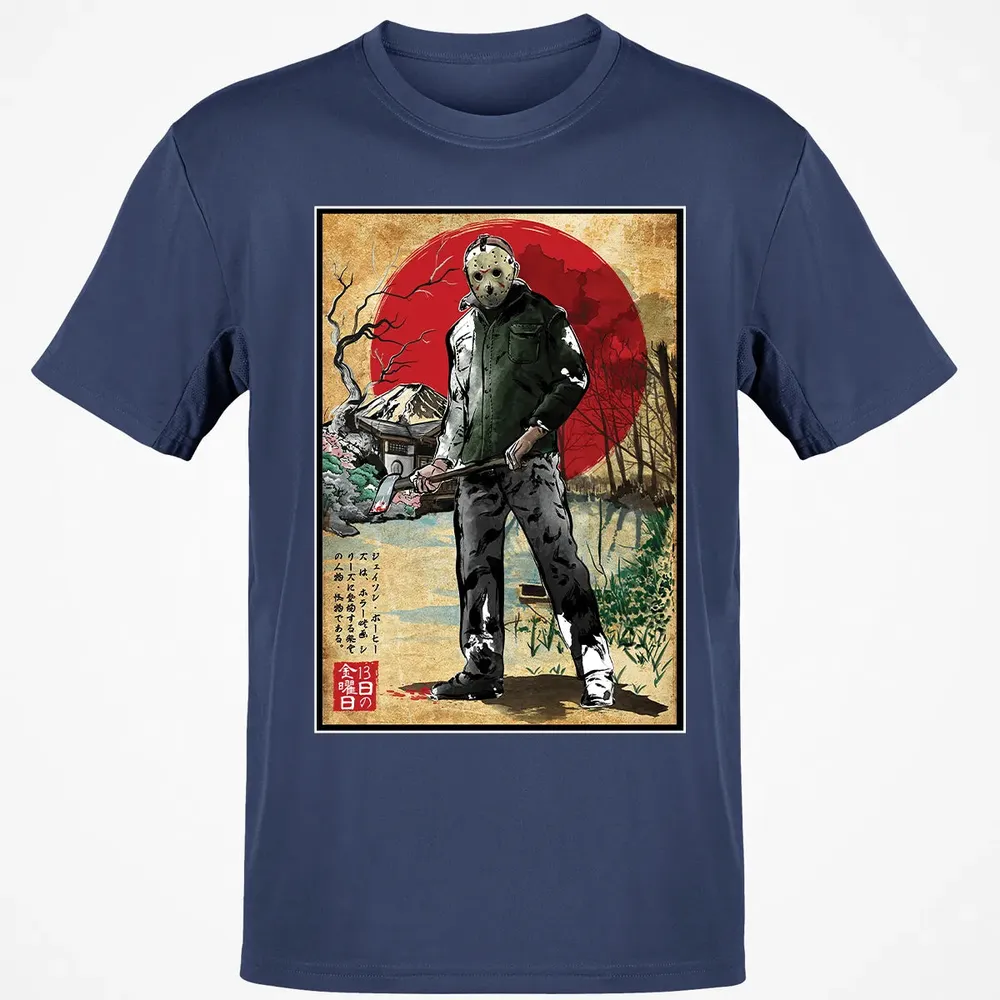 Jason in Japan woodblock Classic Unisex T-Shirt - 8