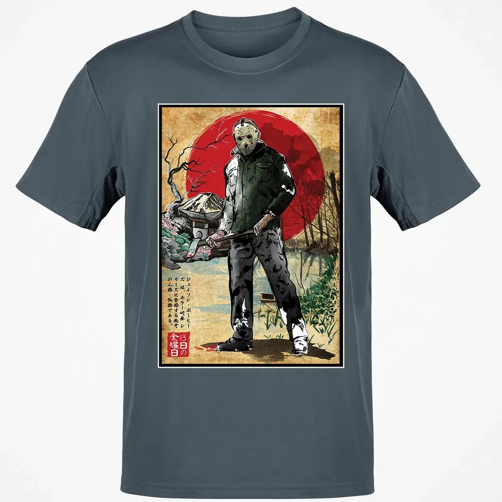 Jason in Japan woodblock Classic Unisex T-Shirt - 4