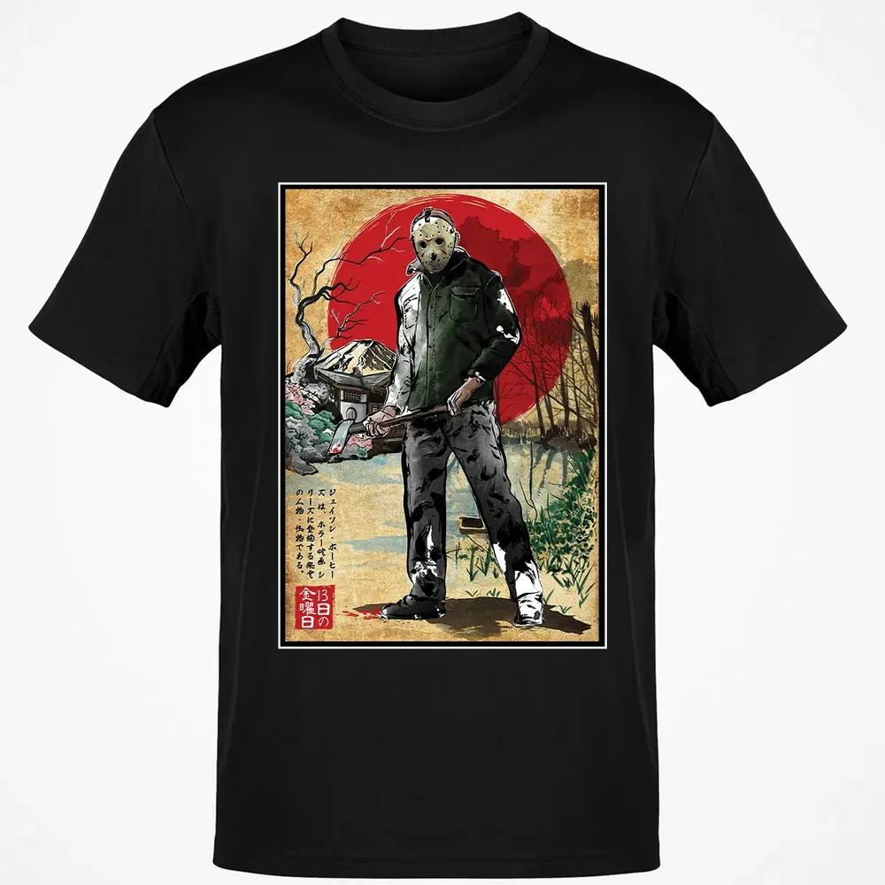 Jason in Japan woodblock Classic Unisex T-Shirt - 2