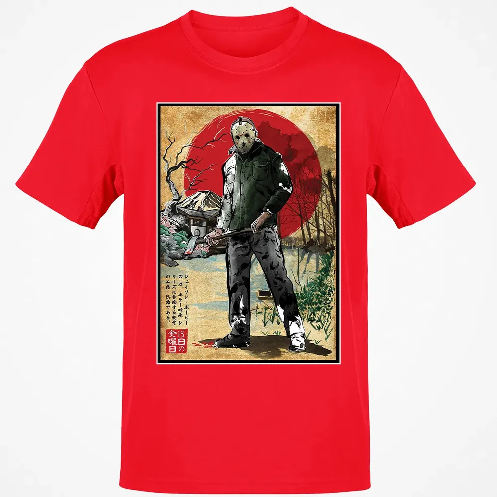 Jason in Japan woodblock Classic Unisex T-Shirt - 11