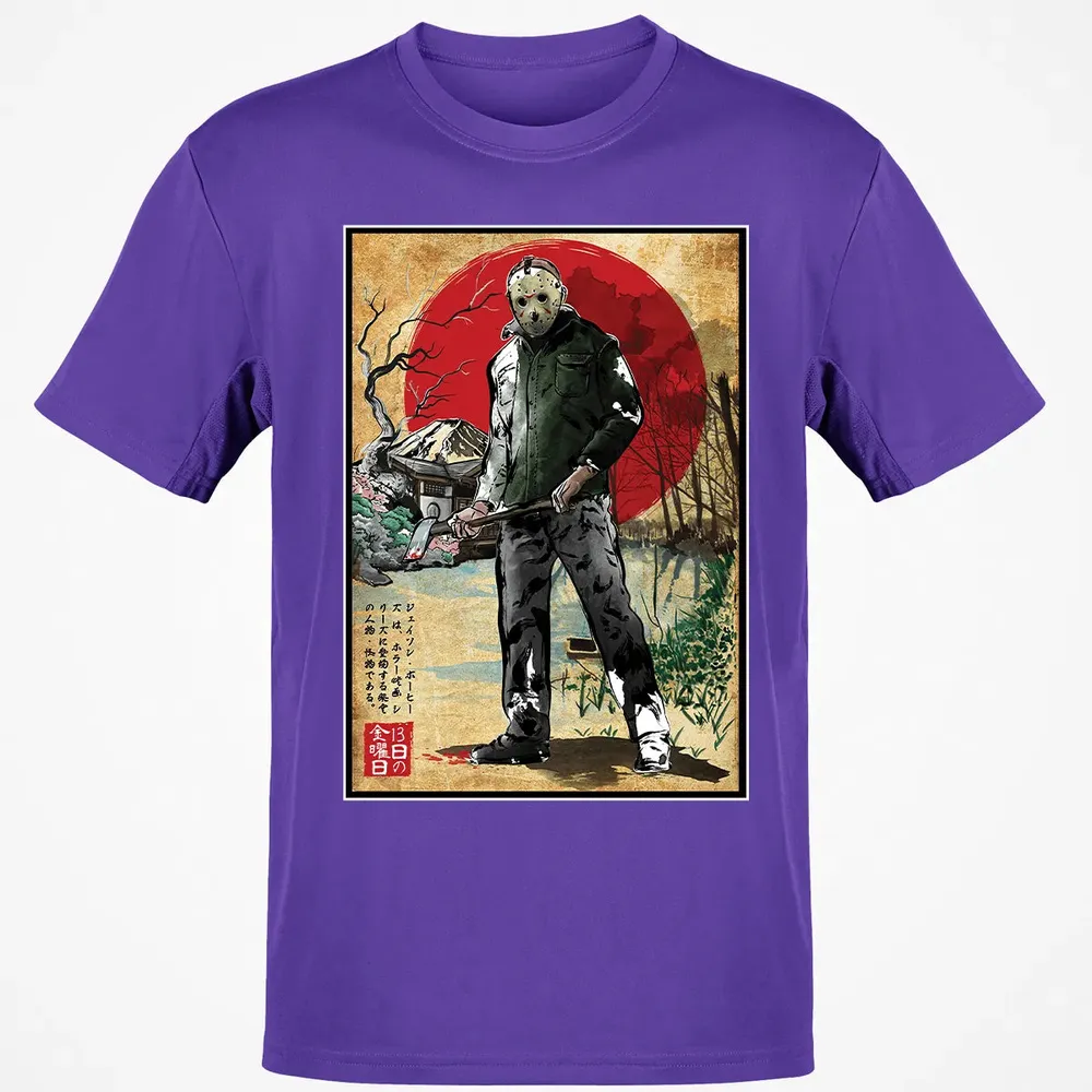 Jason in Japan woodblock Classic Unisex T-Shirt - 10