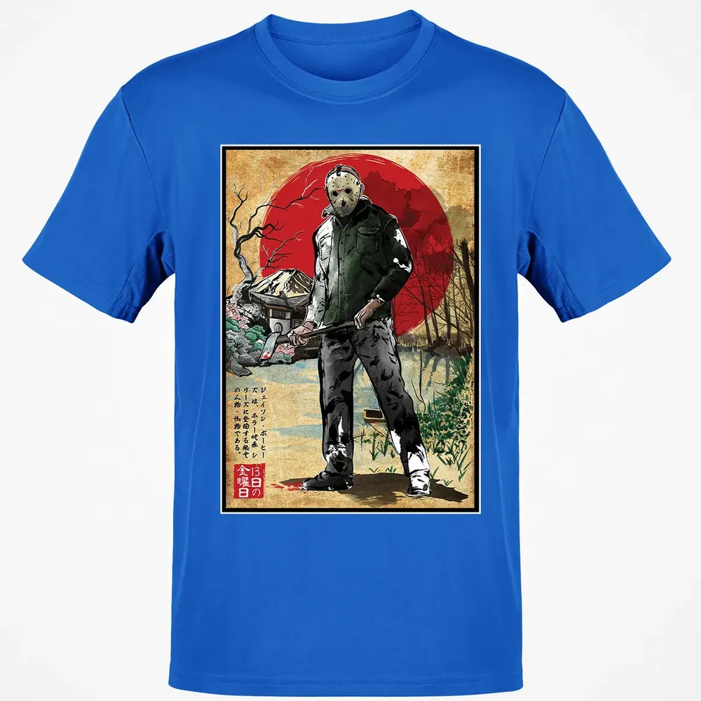 Jason in Japan woodblock Classic Unisex T-Shirt - 12