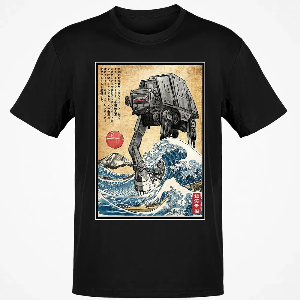 Galactic Empire in Japan Classic Unisex T-Shirt - 2