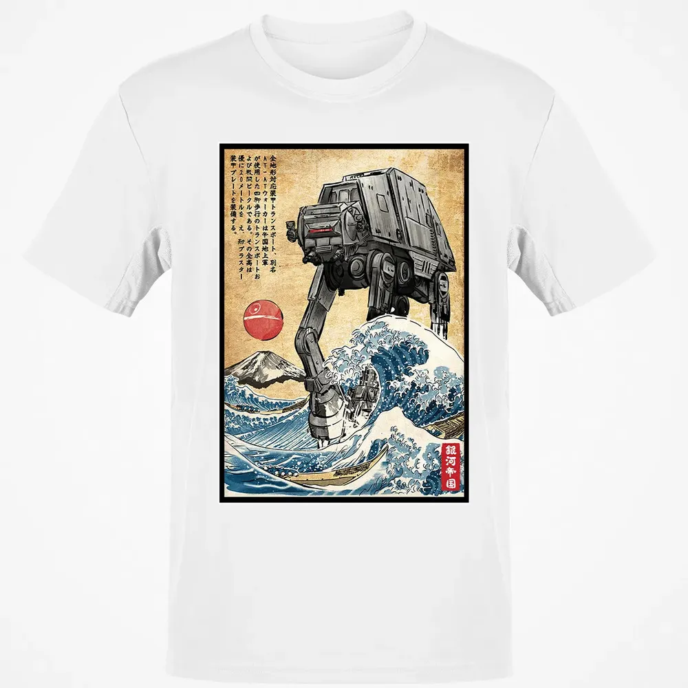 Galactic Empire in Japan Classic Unisex T-Shirt - 13