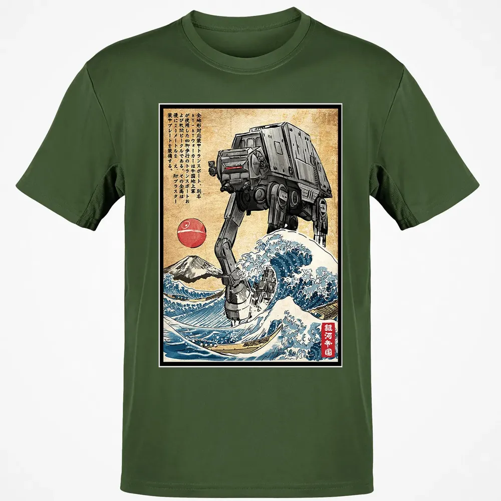 Galactic Empire in Japan Classic Unisex T-Shirt - 7
