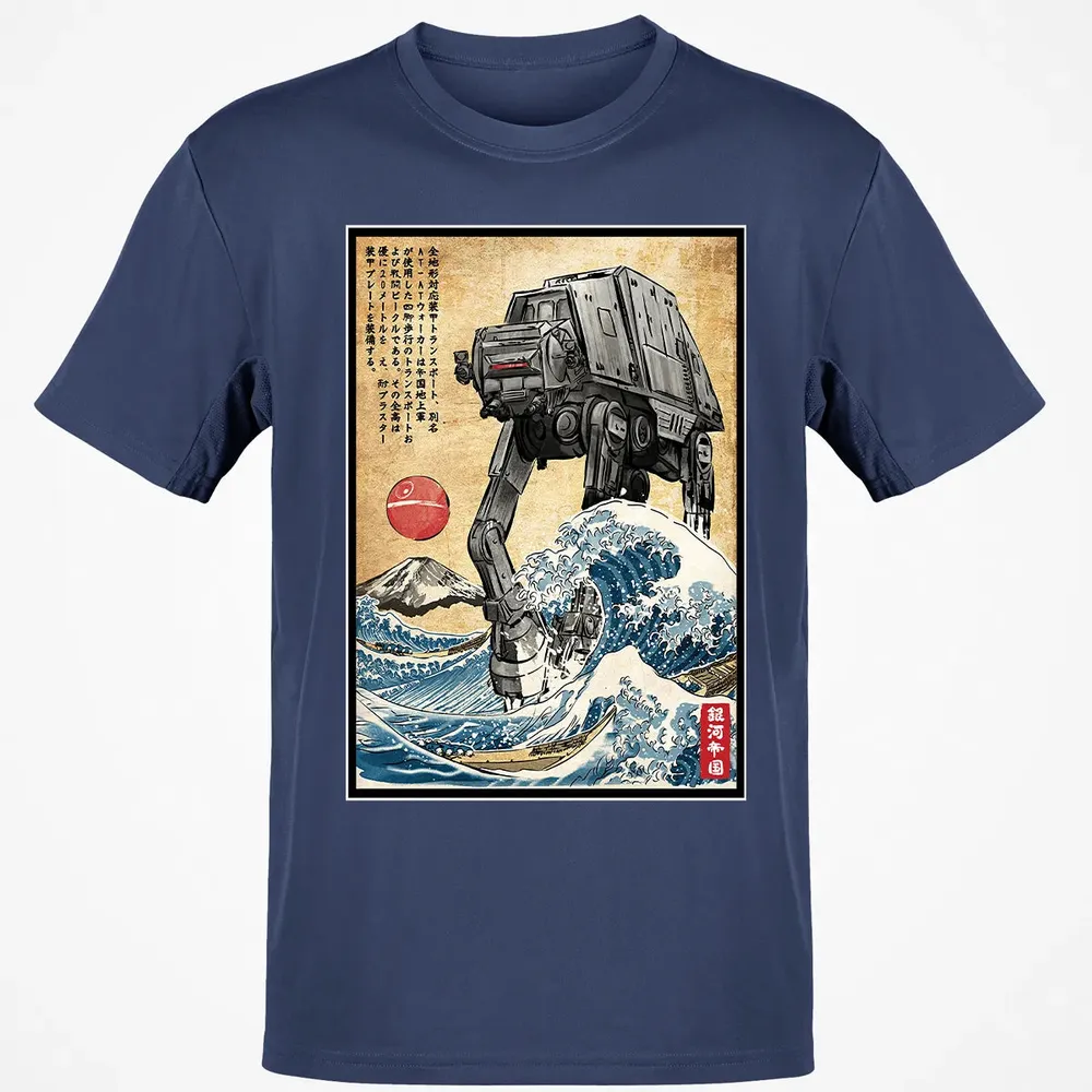 Galactic Empire in Japan Classic Unisex T-Shirt - 8