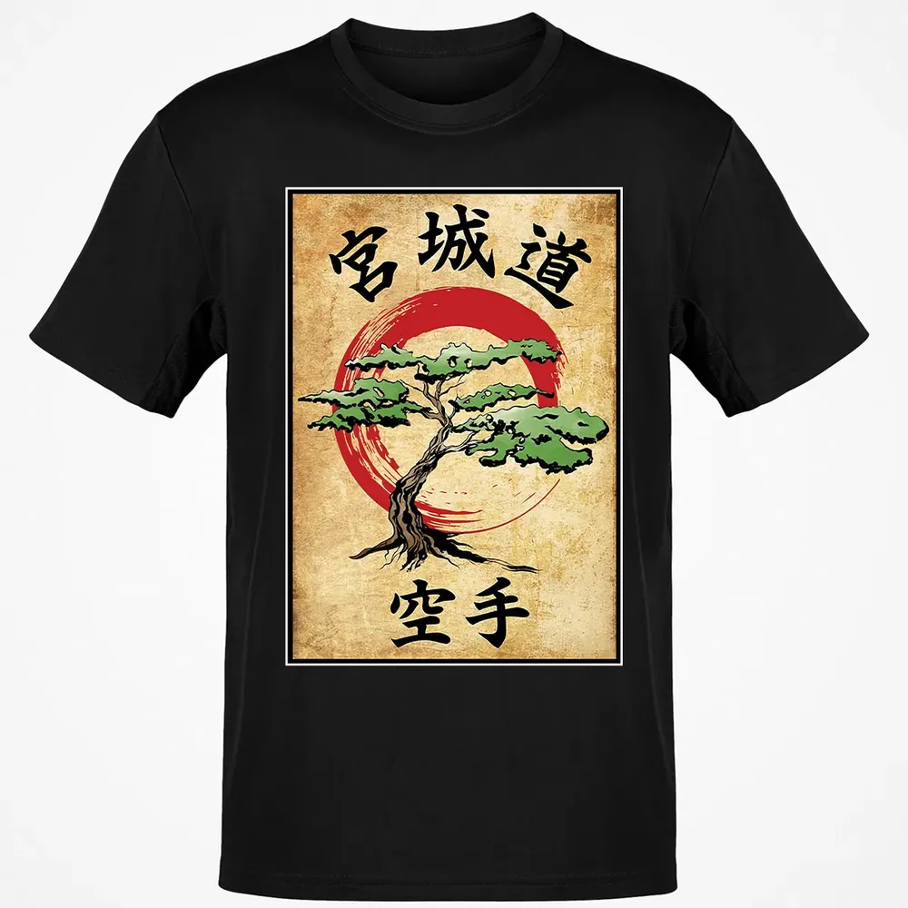 Miyagi Do Woodblock Classic Unisex T-Shirt - 2