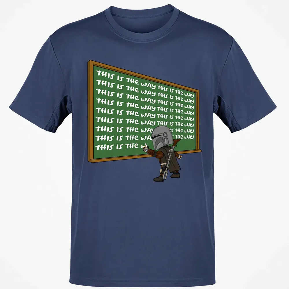 This is the way Classic Unisex T-Shirt - 8