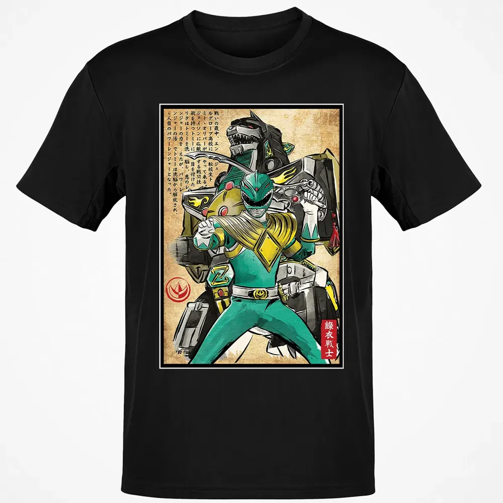 Green Ranger woodblock Classic Unisex T-Shirt - 2