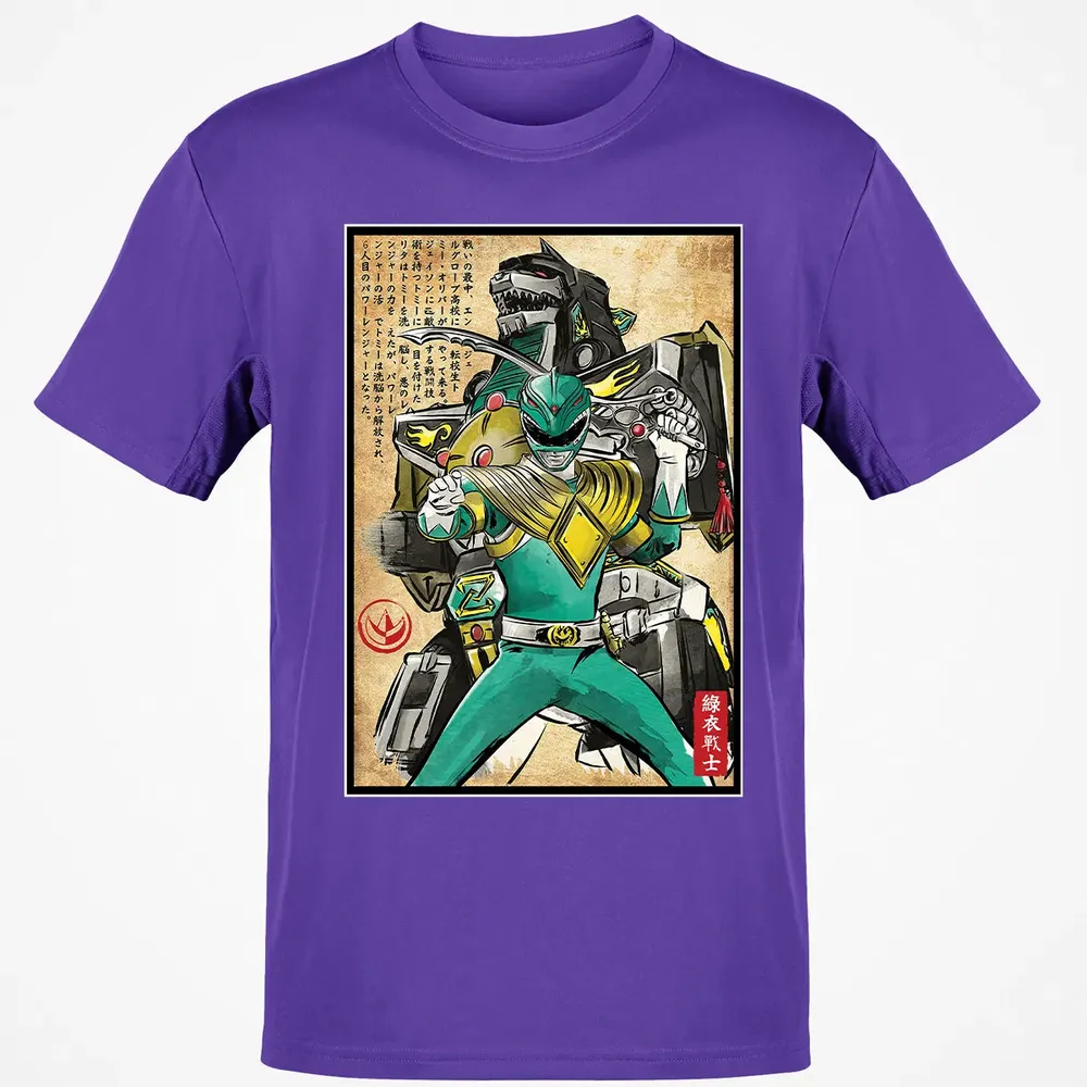 Green Ranger woodblock Classic Unisex T-Shirt - 10
