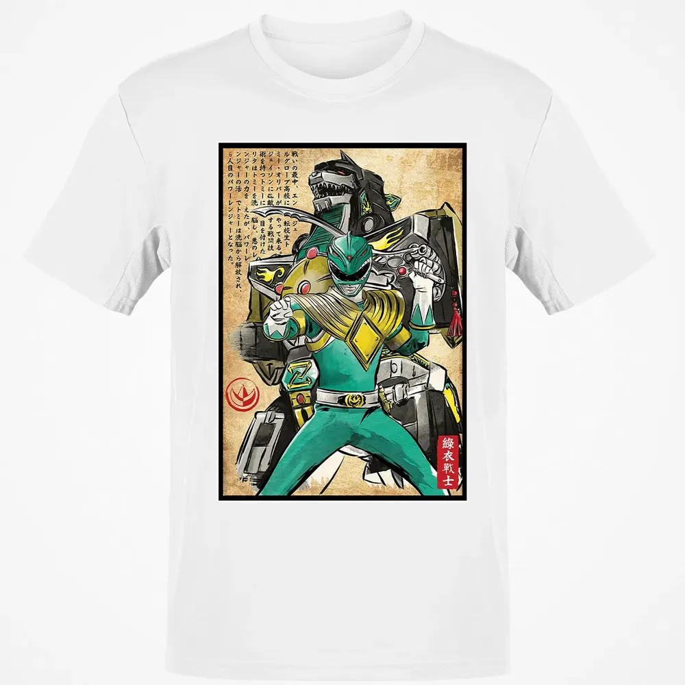 Green Ranger woodblock Classic Unisex T-Shirt - 13