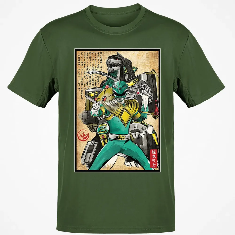 Green Ranger woodblock Classic Unisex T-Shirt - 7