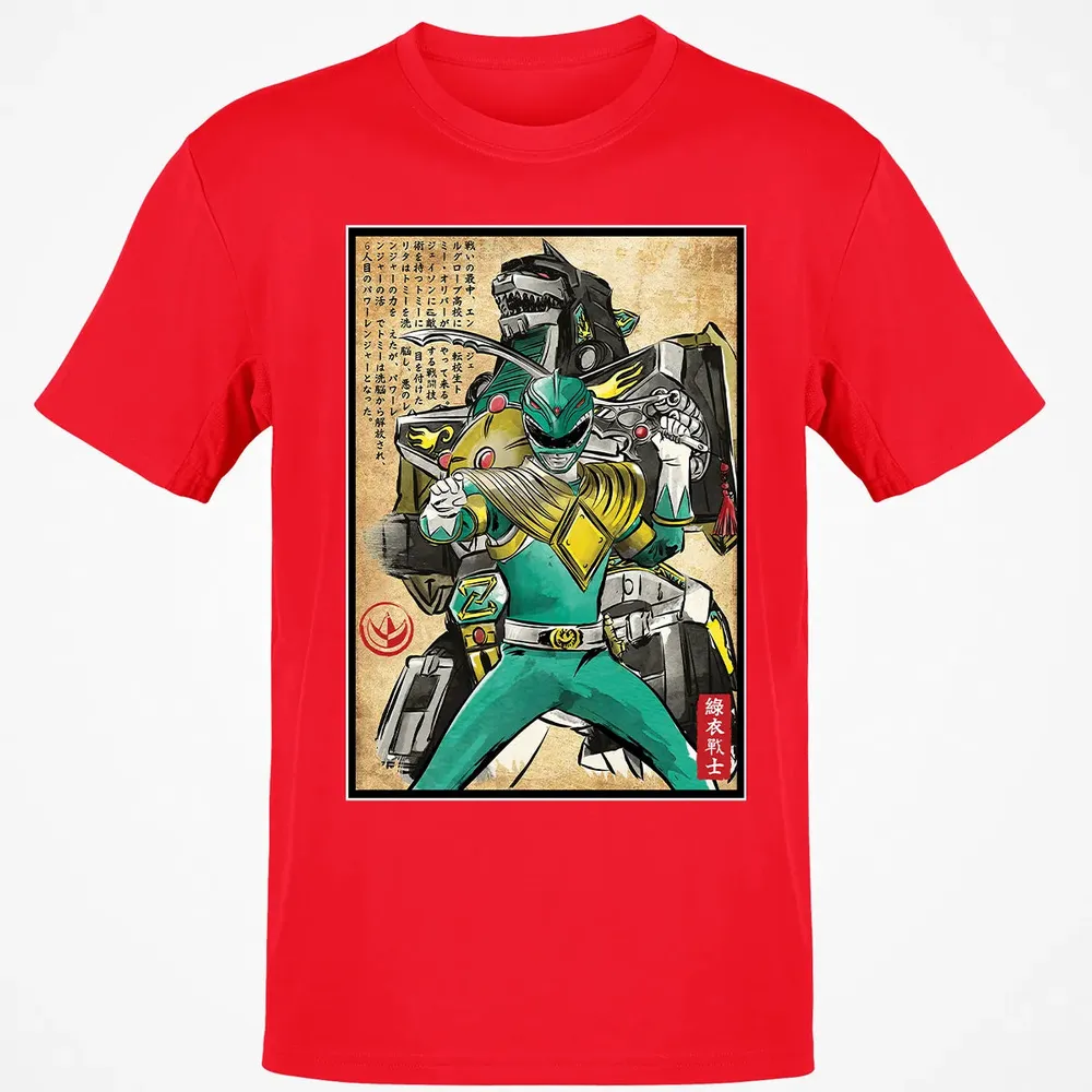 Green Ranger woodblock Classic Unisex T-Shirt - 11