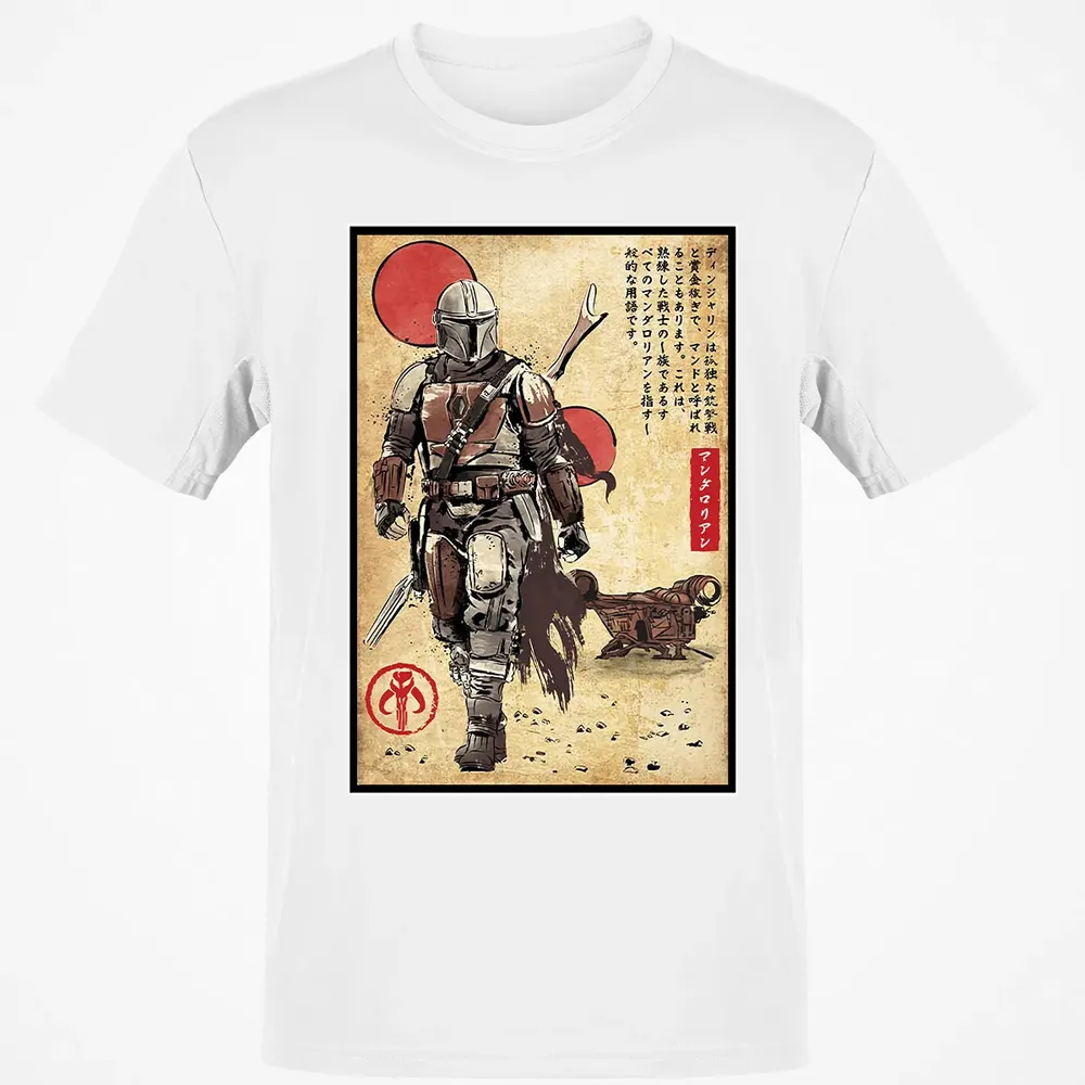 The Way of Bounty Hunter Classic Unisex T-Shirt - 13