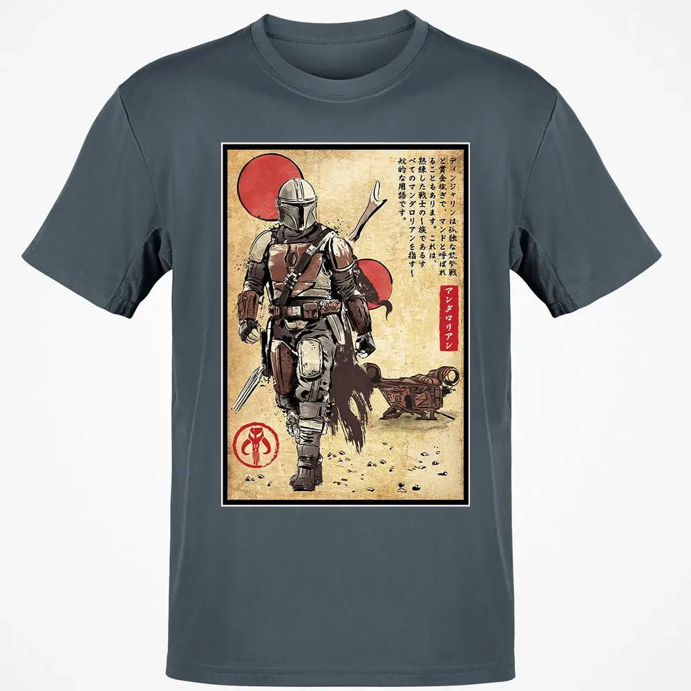 The Way of Bounty Hunter Classic Unisex T-Shirt - 4