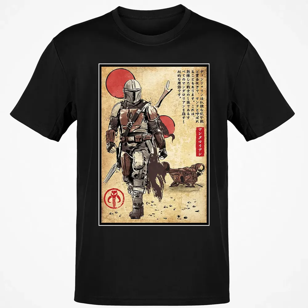 The Way of Bounty Hunter Classic Unisex T-Shirt - 2
