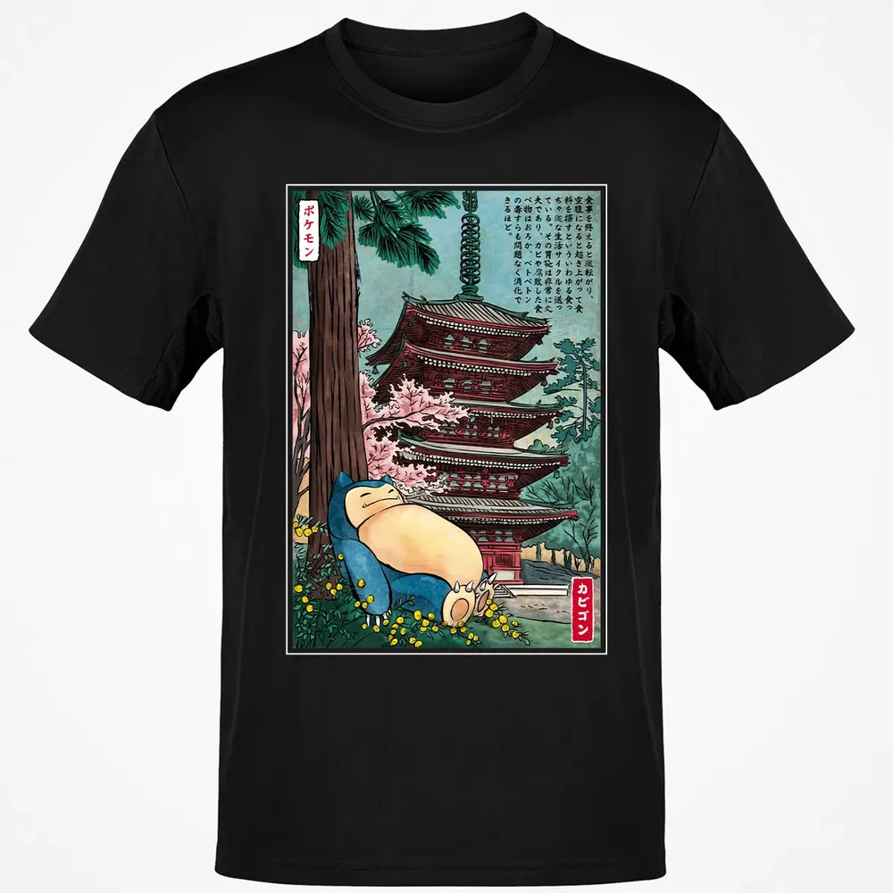 Sleep In Japan Classic Unisex T-Shirt - 2