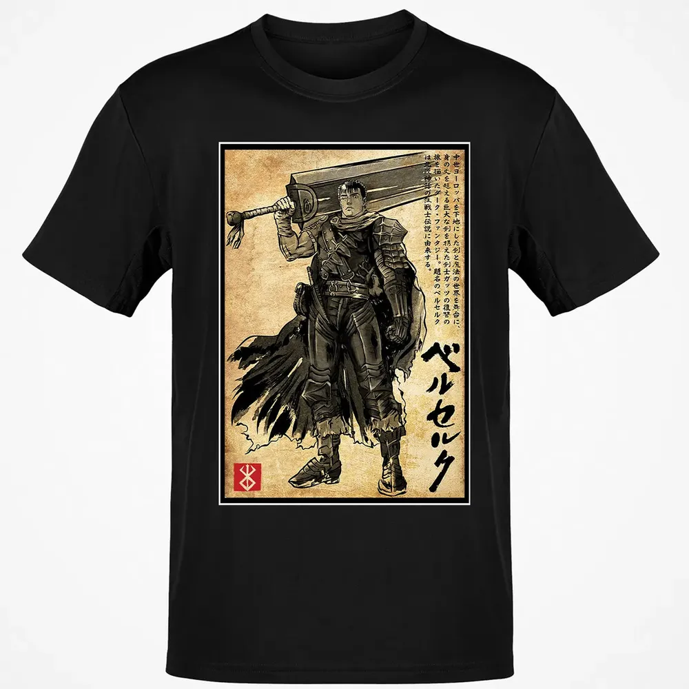 Black Swordsman woodblock Classic Unisex T-Shirt - 2