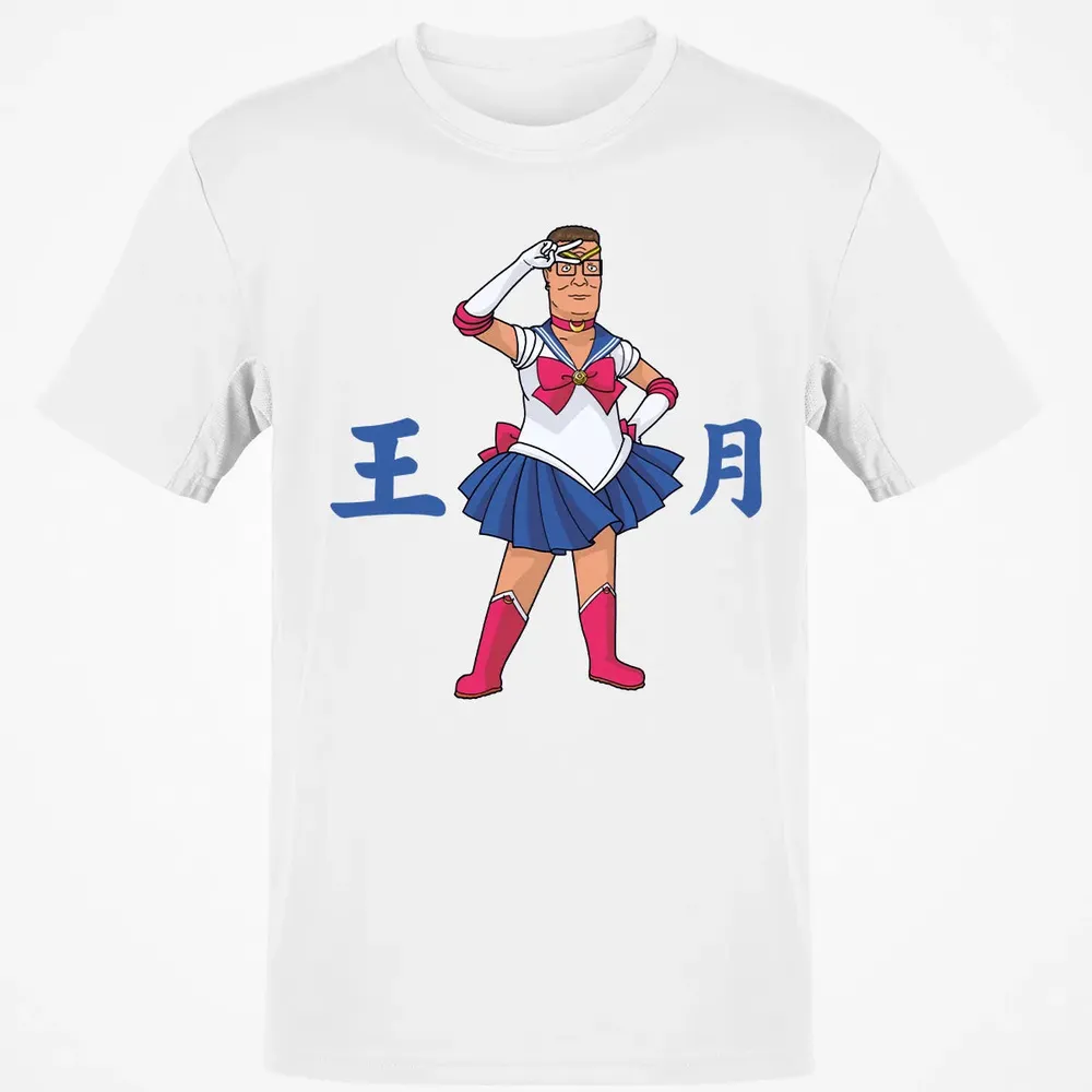 King of The Moon Classic Unisex T-Shirt - 13