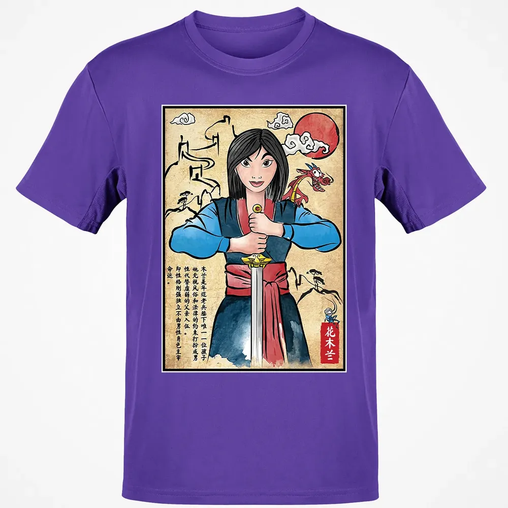 The Legend of the Woman Warrior Classic Unisex T-Shirt - 10