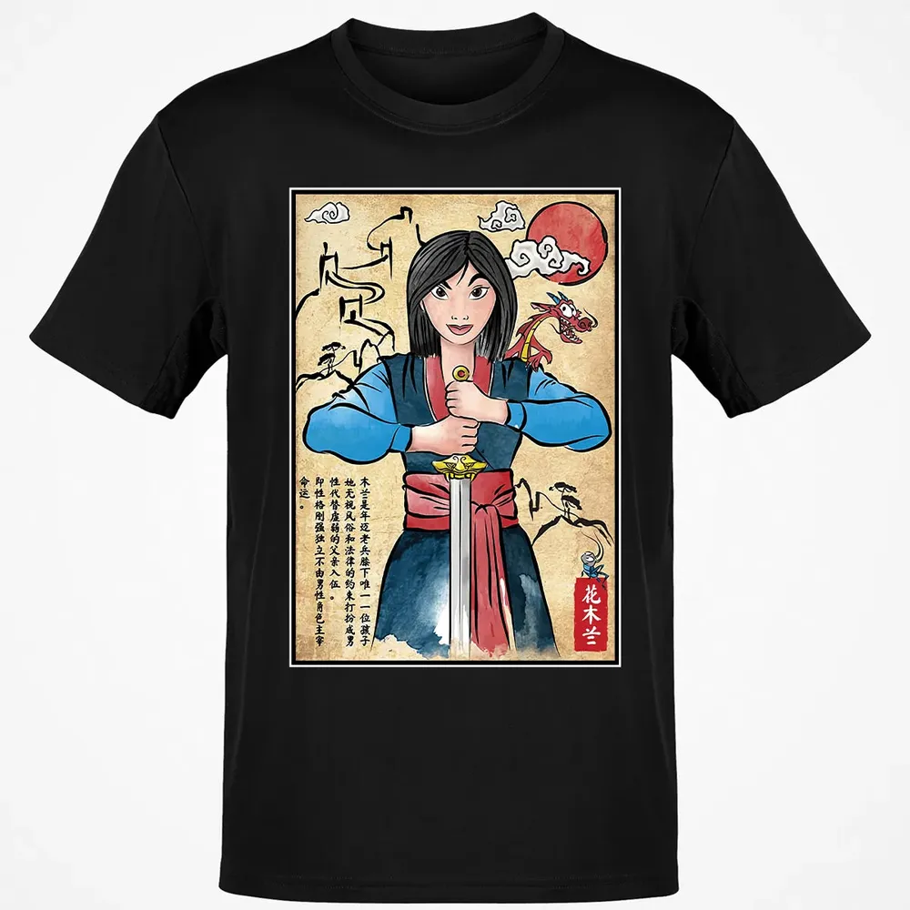 The Legend of the Woman Warrior Classic Unisex T-Shirt - 2
