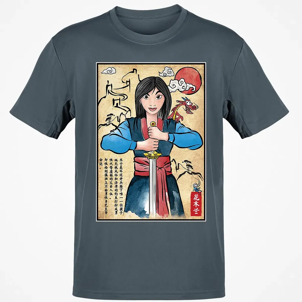 The Legend of the Woman Warrior Classic Unisex T-Shirt - 4