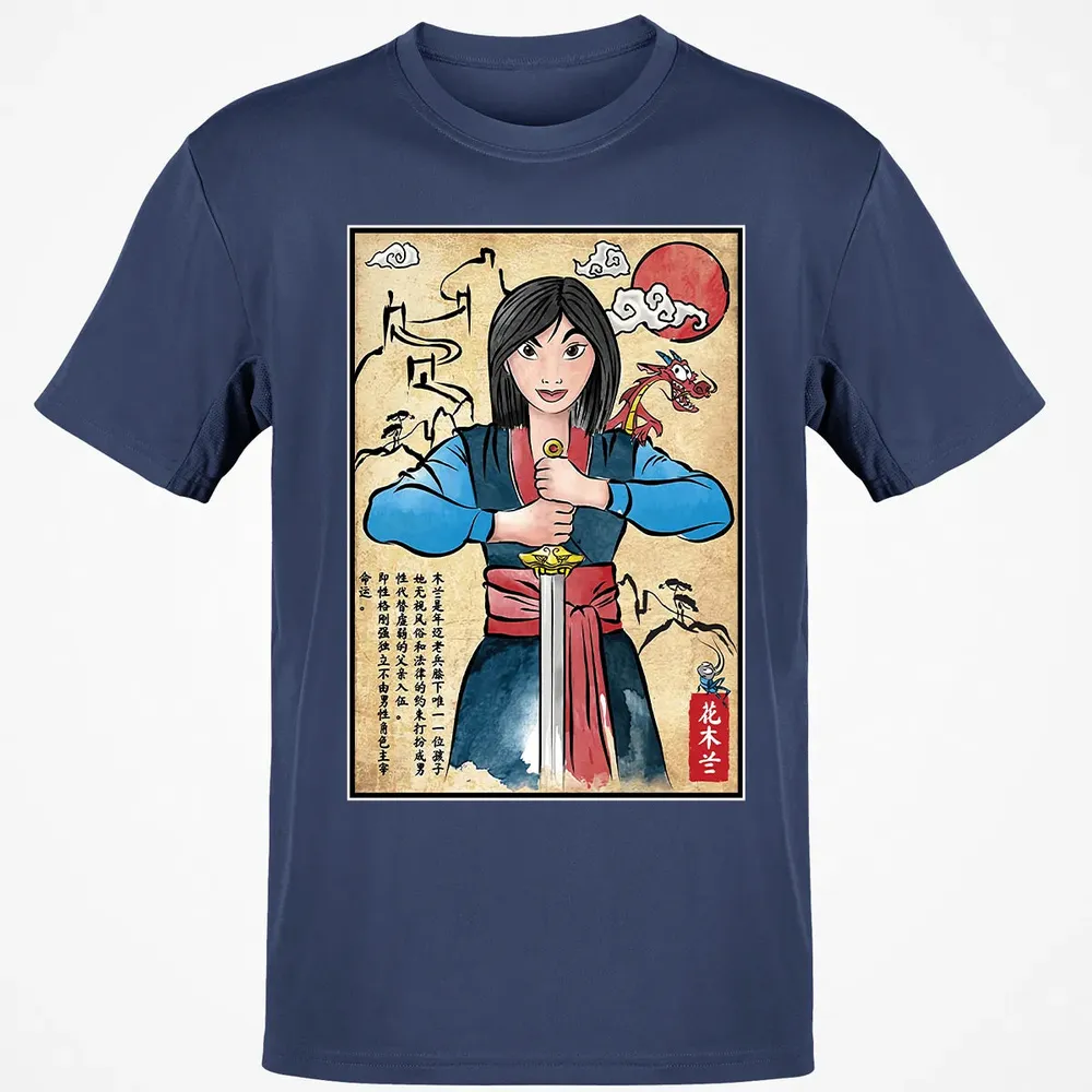 The Legend of the Woman Warrior Classic Unisex T-Shirt - 8