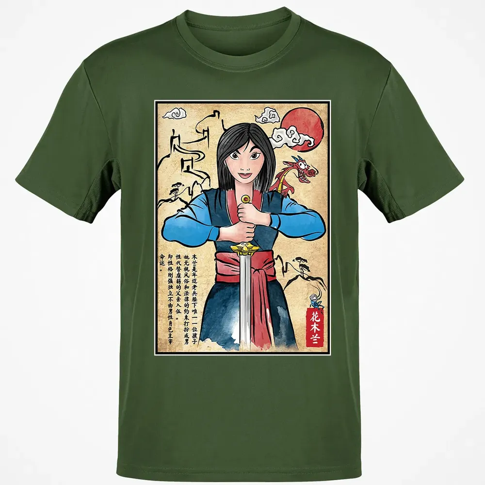 The Legend of the Woman Warrior Classic Unisex T-Shirt - 7