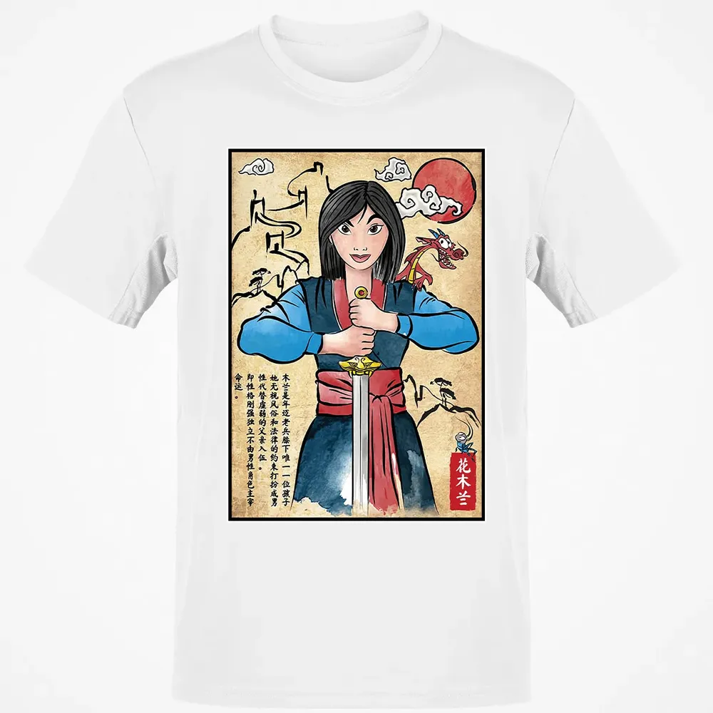 The Legend of the Woman Warrior Classic Unisex T-Shirt - 13
