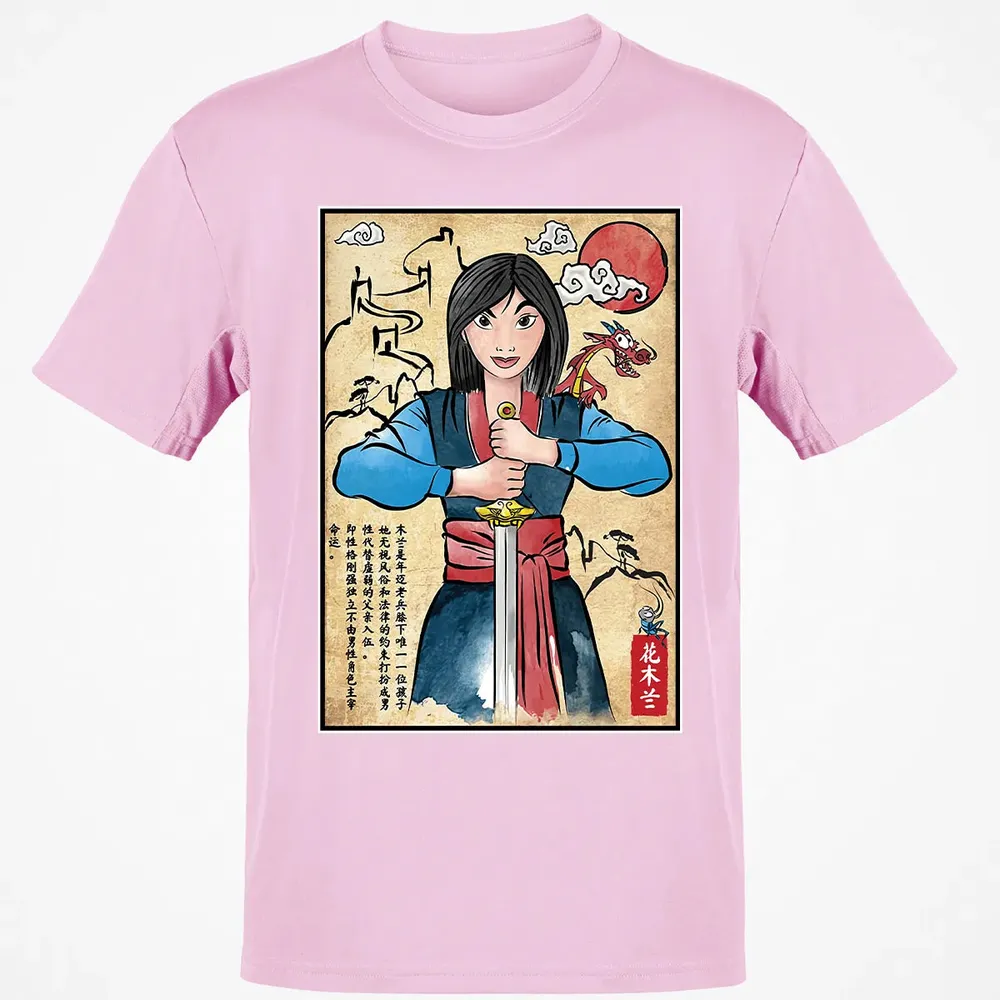 The Legend of the Woman Warrior Classic Unisex T-Shirt - 6