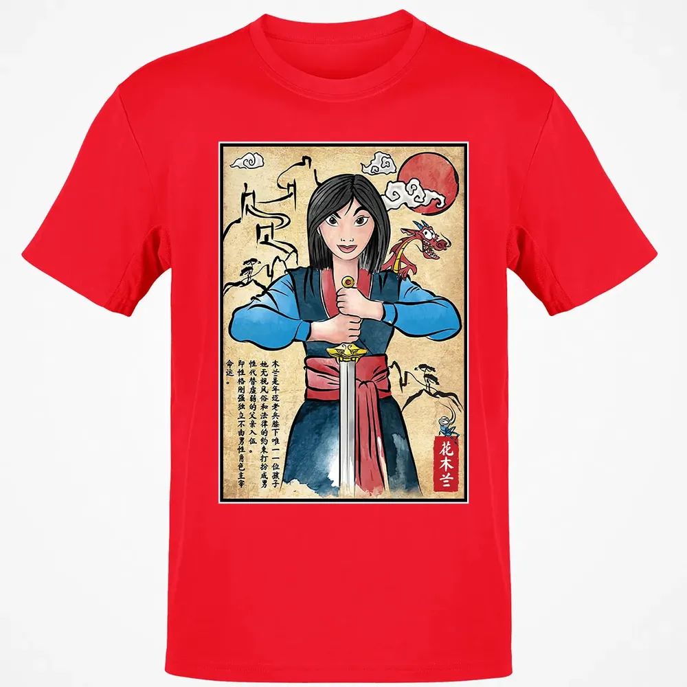 The Legend of the Woman Warrior Classic Unisex T-Shirt - 11