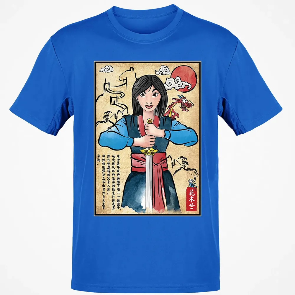 The Legend of the Woman Warrior Classic Unisex T-Shirt - 12