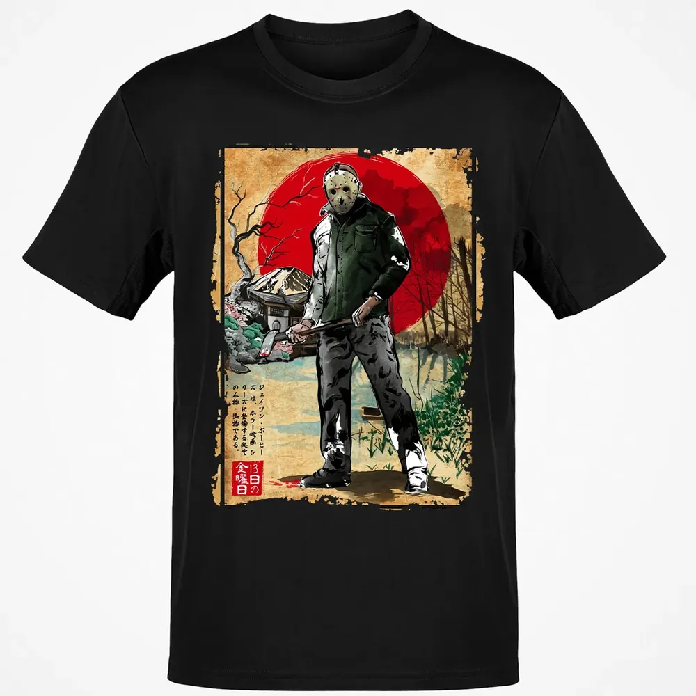 Jason In Japan Classic Unisex T-Shirt - 2