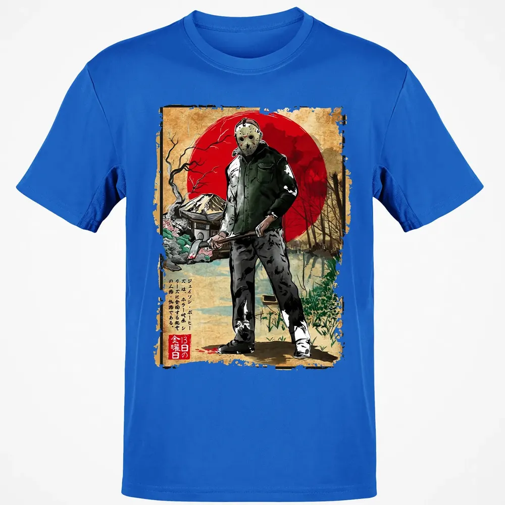 Jason In Japan Classic Unisex T-Shirt - 12