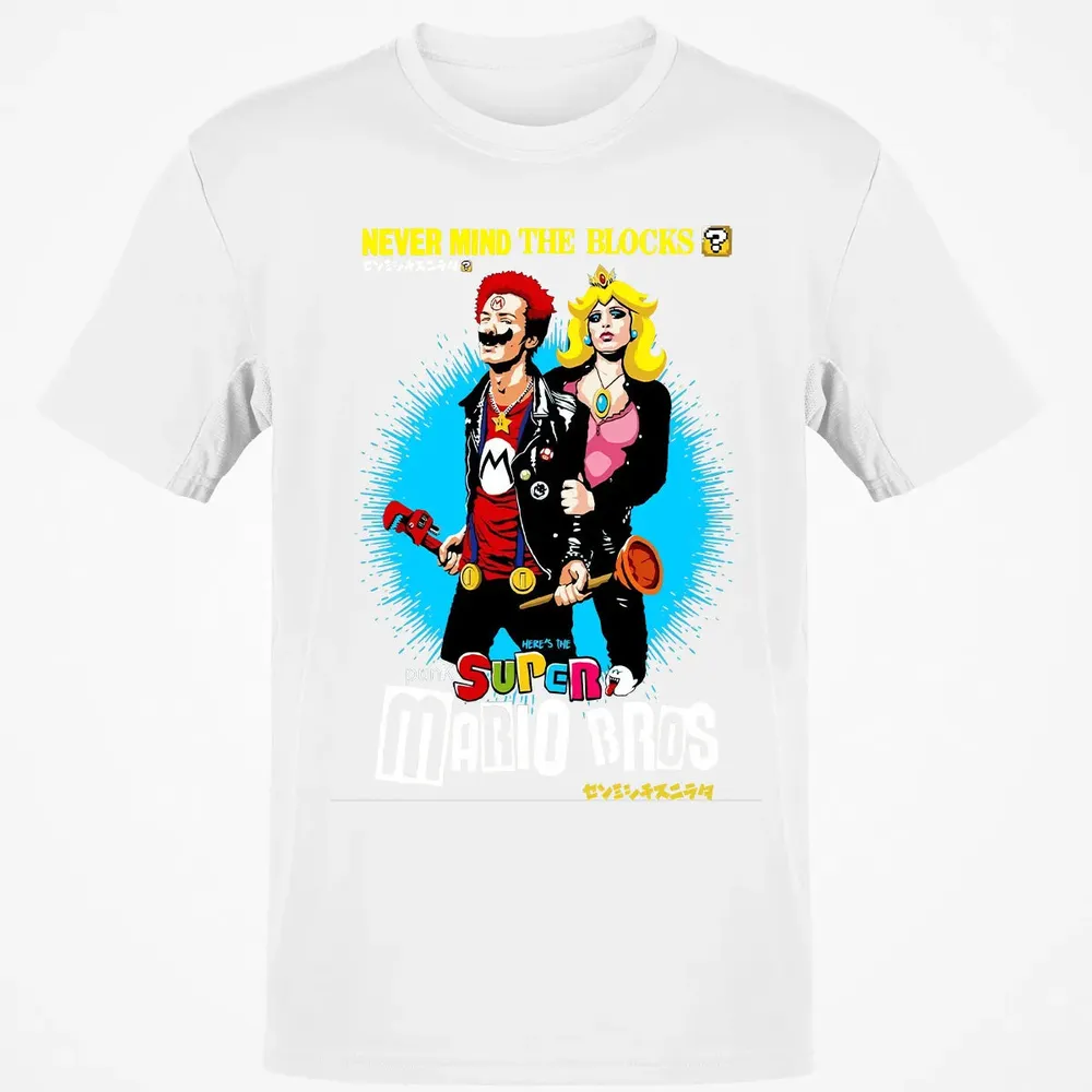 Never Mind The Blocks Classic Unisex T-Shirt - 13