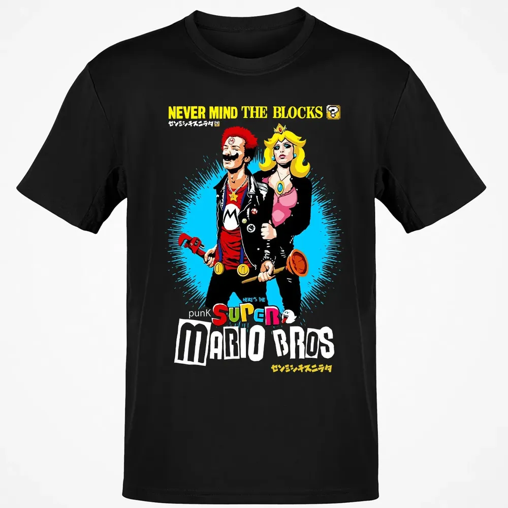 Never Mind The Blocks Classic Unisex T-Shirt - 2