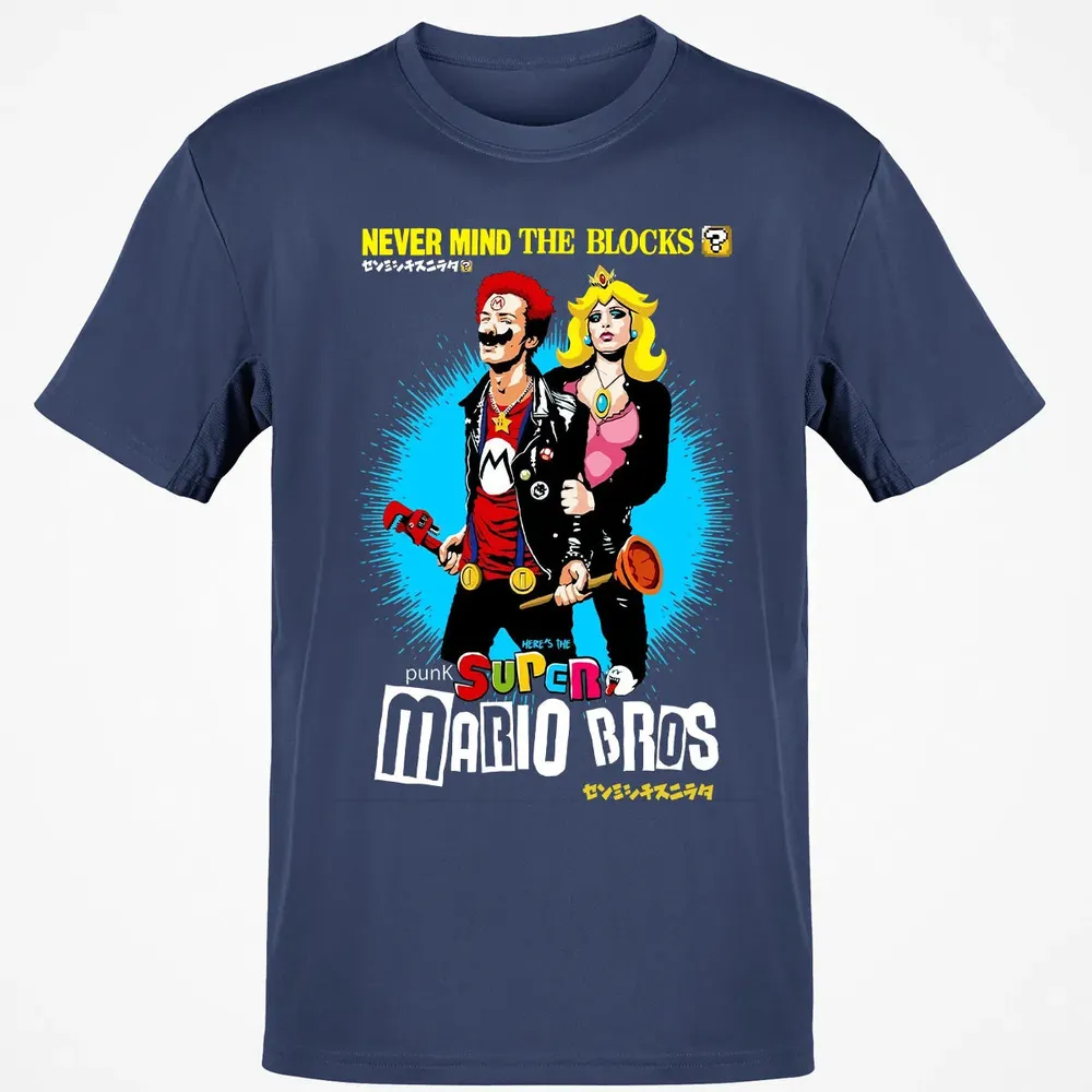Never Mind The Blocks Classic Unisex T-Shirt - 8