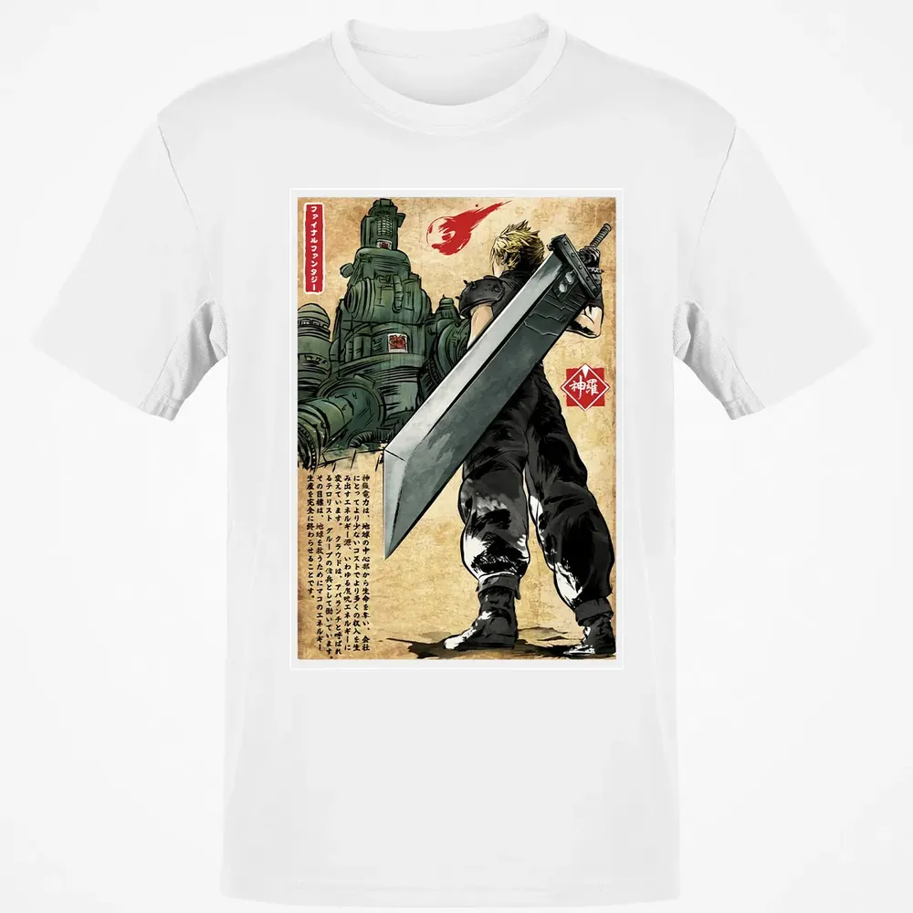 Welcome to Midgar Classic Unisex T-Shirt - 13