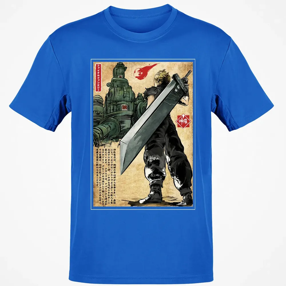 Welcome to Midgar Classic Unisex T-Shirt - 12
