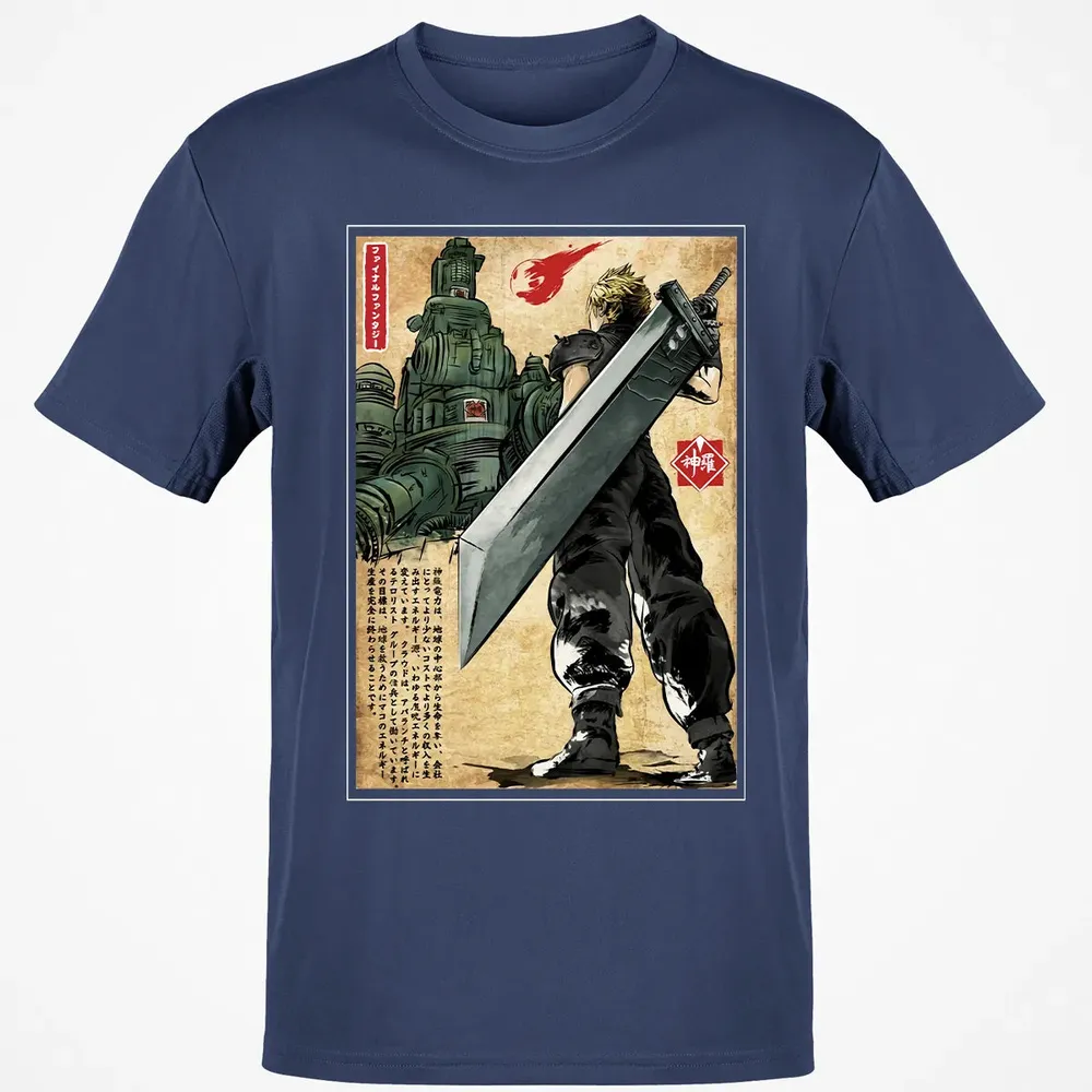 Welcome to Midgar Classic Unisex T-Shirt - 8
