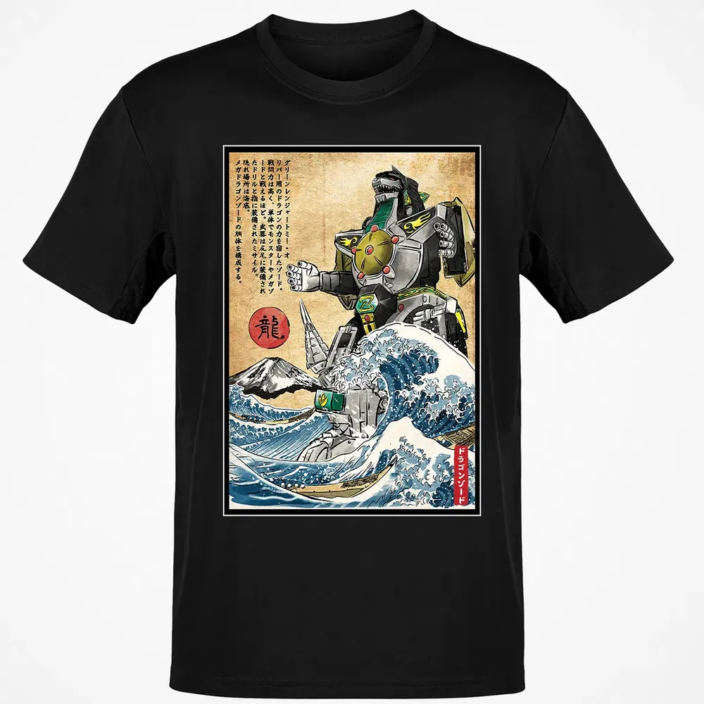 Dragonzord in Japan Classic Unisex T-Shirt - 2