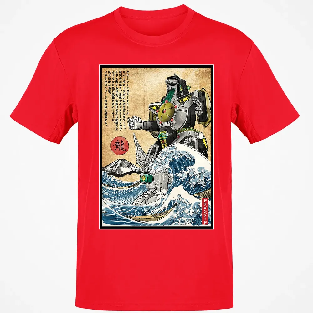 Dragonzord in Japan Classic Unisex T-Shirt - 11