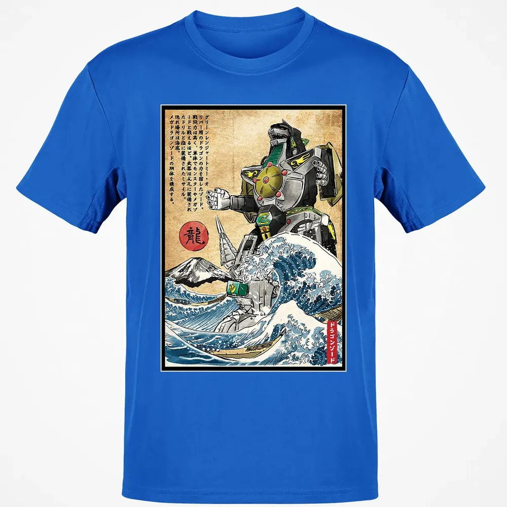 Dragonzord in Japan Classic Unisex T-Shirt - 12
