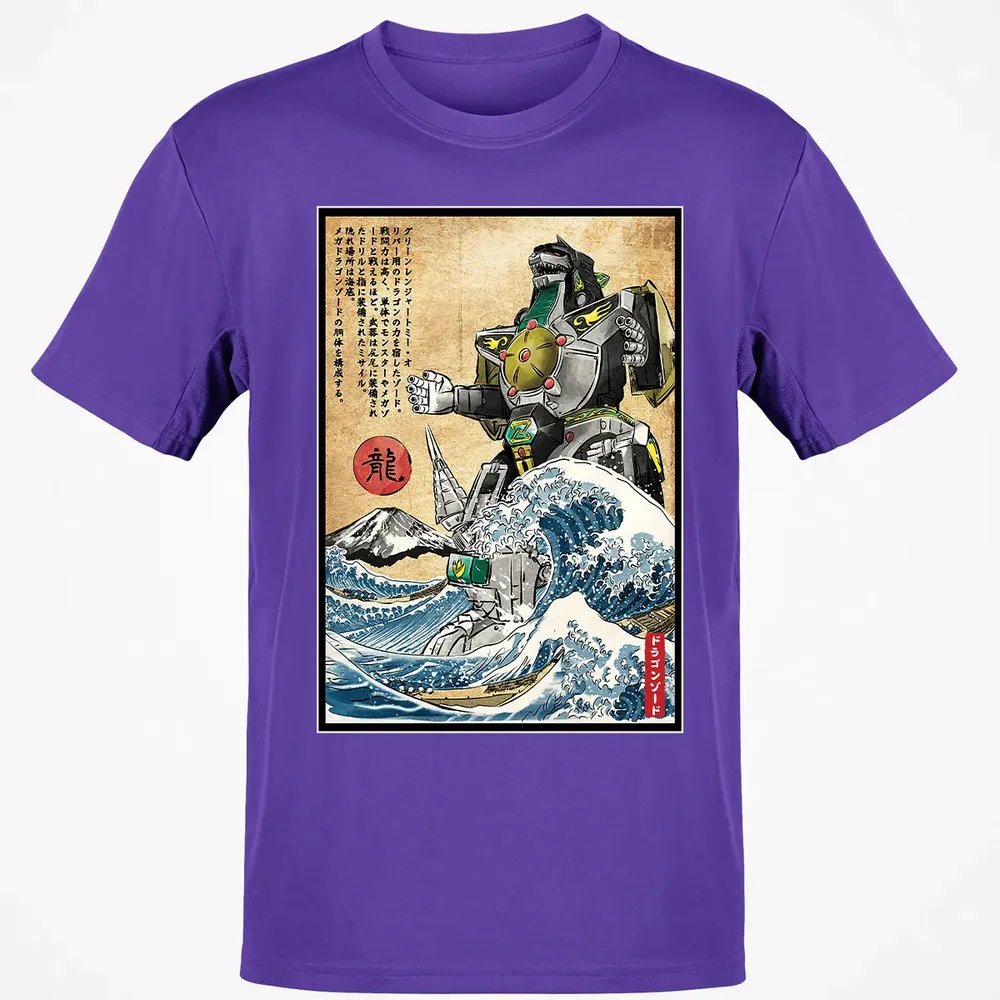 Dragonzord in Japan Classic Unisex T-Shirt - 10