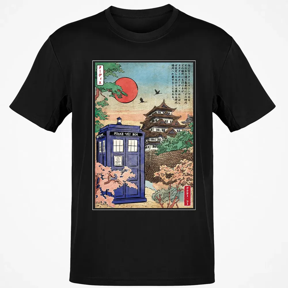 In Japan Classic Unisex T-Shirt - 2