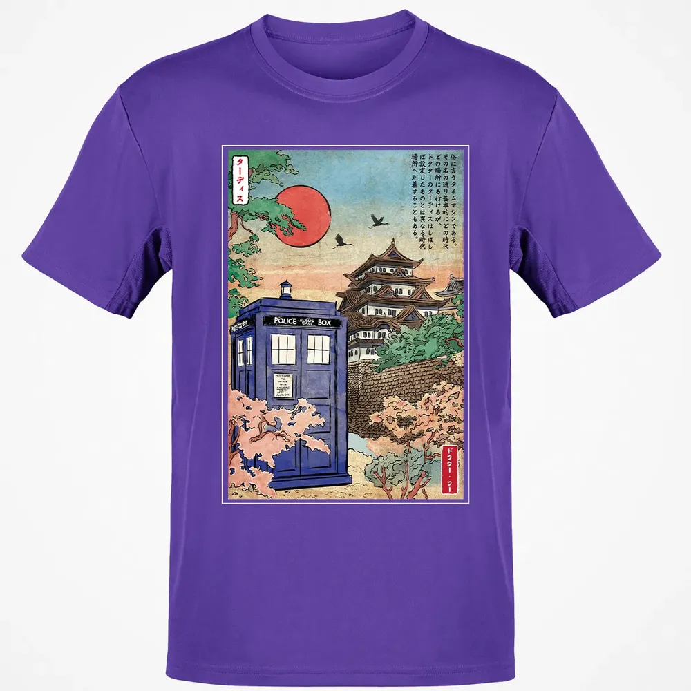 In Japan Classic Unisex T-Shirt - 10