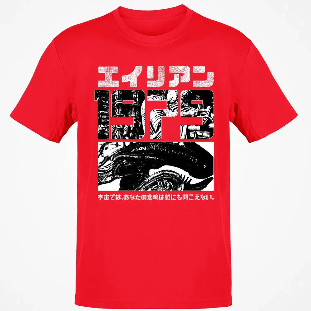 1979 Alien Classic Unisex T-Shirt - 11