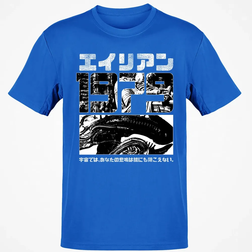 1979 Alien Classic Unisex T-Shirt - 12