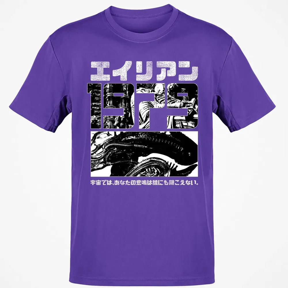 1979 Alien Classic Unisex T-Shirt - 10